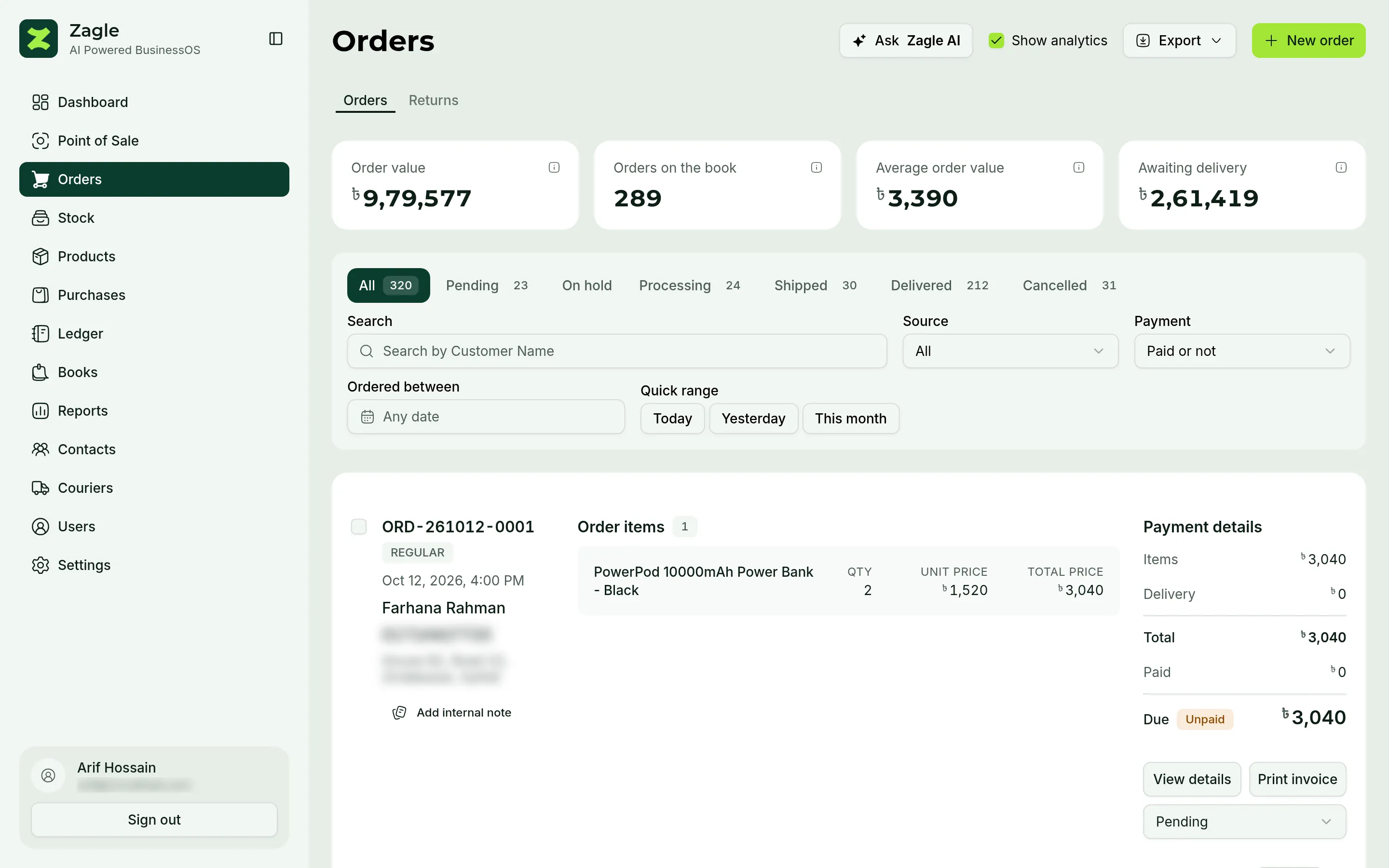 The orders list, with orders from the counter, the website and chats in one place, each with its status.