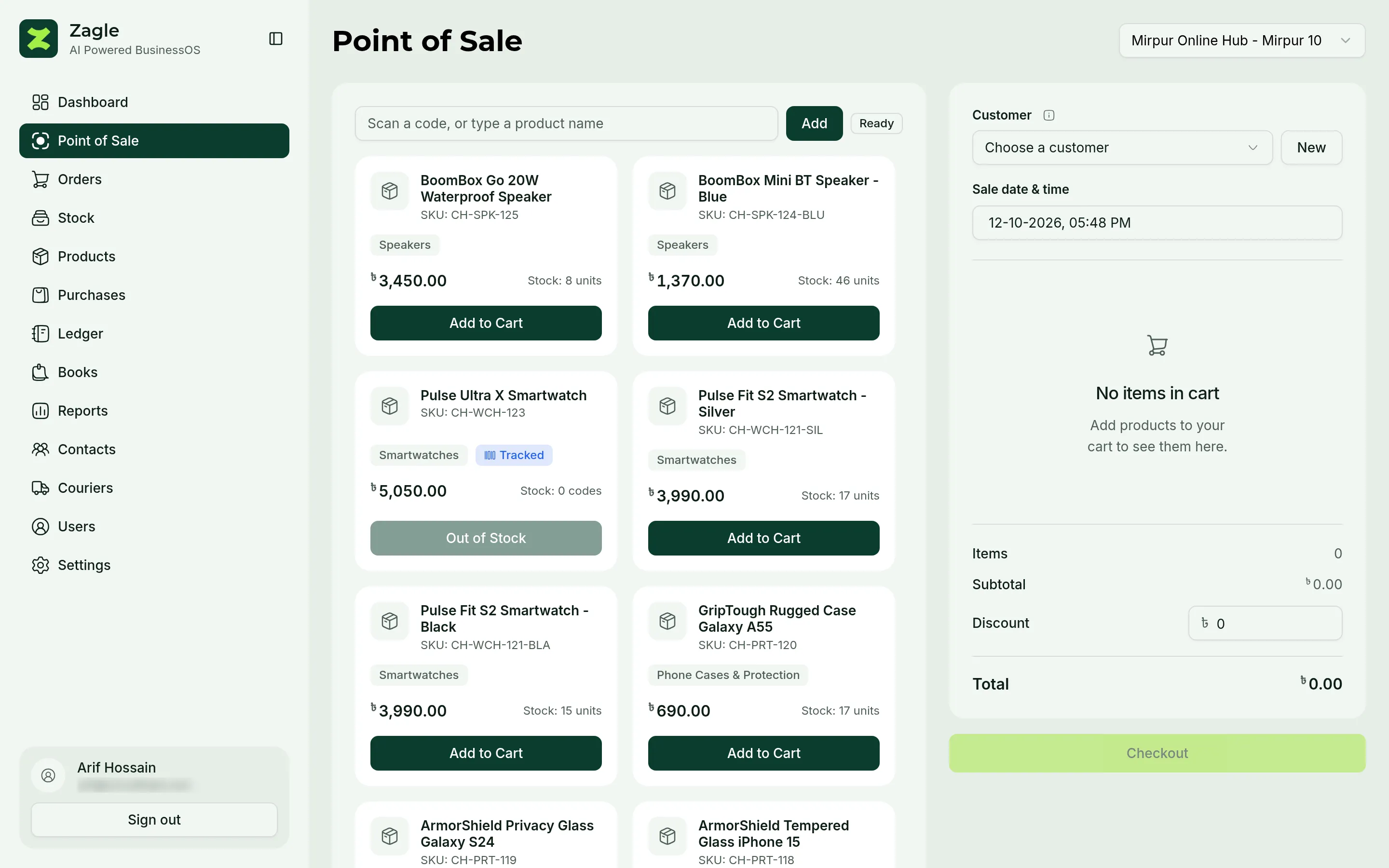 The point-of-sale screen, ringing up a sale at the counter.